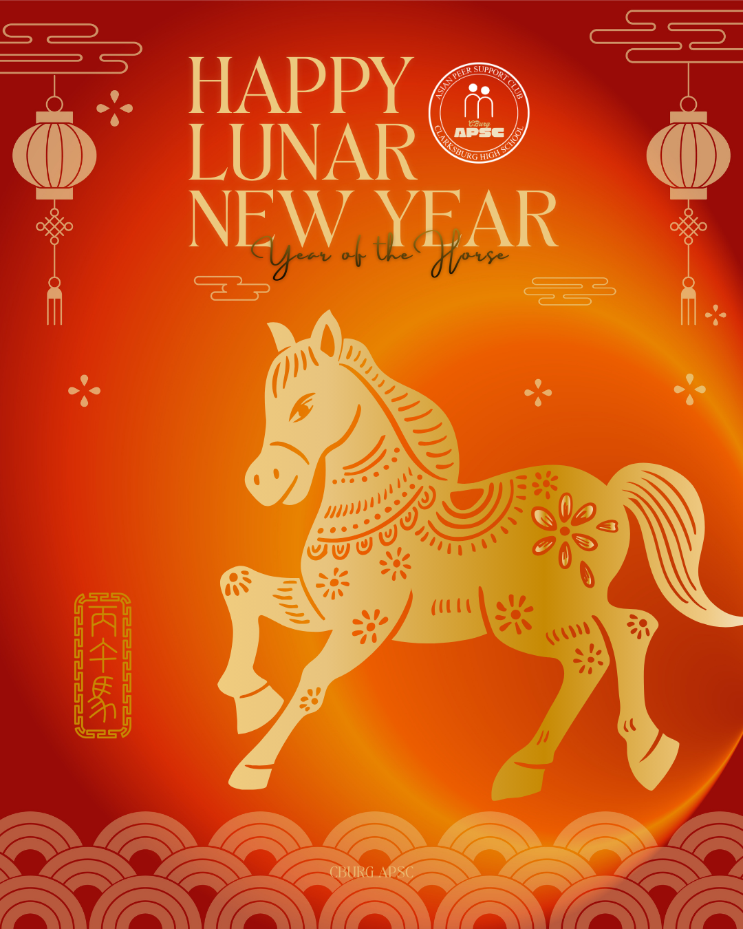 Year of the Horse Poster